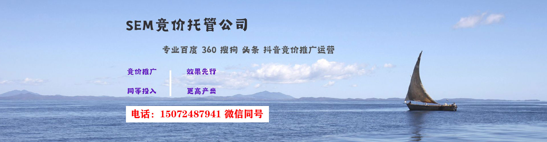 宣化信息流广告