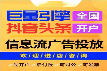 信息流广告公司案例分析：品牌形象塑造成功案例